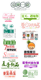 促销标签
