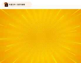 半调网点背景素材