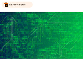 绿色科技数据云图背景素材