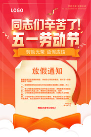 同志们辛苦了