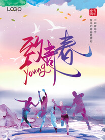 五四创意海报 