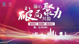 会议kv