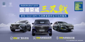 国潮简约中国风汽车车展kv