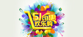 劳动节PSD海报模板素材