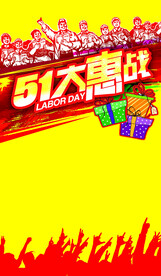 劳动节PSD海报模板素材