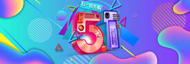 劳动节PSD模板素材