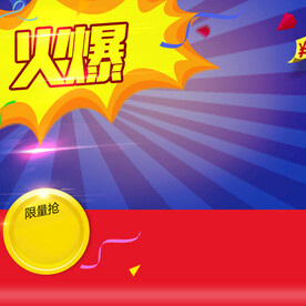 劳动节首页PSD模板素材