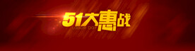 劳动节首页PSD模板素材