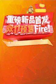 劳动节首页PSD模板素材