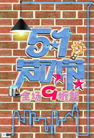 劳动节首页PSD模板素材