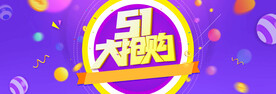 劳动节首页PSD模板素材