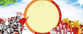 劳动节首页PSD模板素材