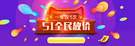 劳动节首页PSD模板素材