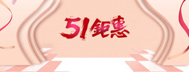 劳动节首页PSD模板素材