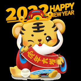 对联虎