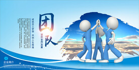  企业背景 