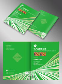 绿色农业画册封面设计