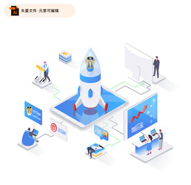 升级改造场景插画