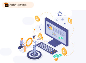 商务科技立体场景插画