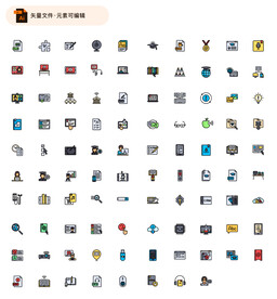 学校教育元素简约图