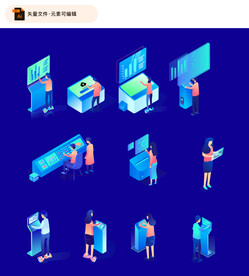 立体互联网人物矢量素材