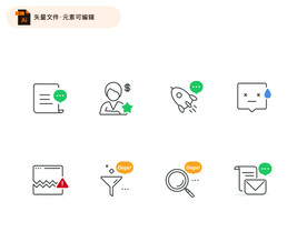 线性空状态图标