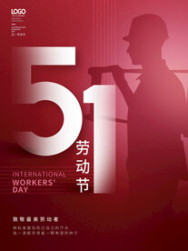 51劳动节