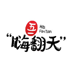 五一dm标题