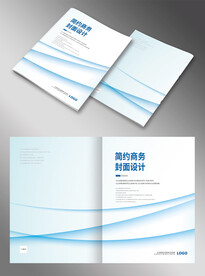 蓝色简约画册封面设计