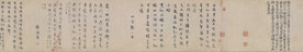 书法 