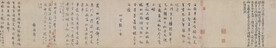 书法 