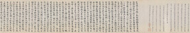 书法 