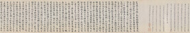 书法 