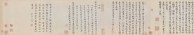 书法  