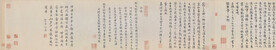 书法 