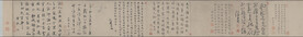 书法 