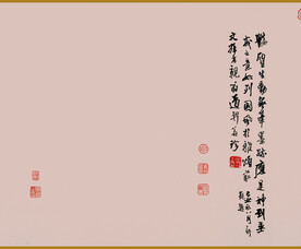 书法 