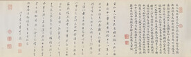 书法 