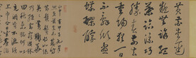 书法  