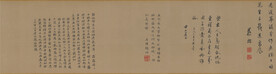 书法 毛笔字  