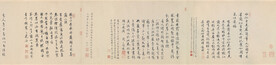 书法  