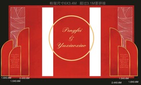 红色婚礼舞台
