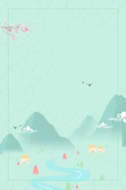谷雨海报PSD素材