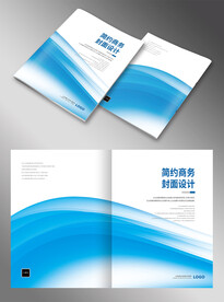 蓝色简约画册封面设计