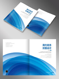 蓝色简约画册封面设计