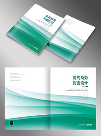 绿色简约画册封面设计