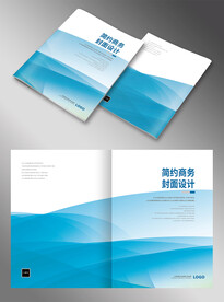 蓝色简约画册封面设计