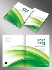 绿色简约画册封面设计
