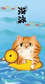 萌主猫            
