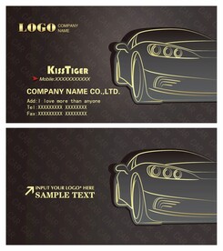 汽车名片